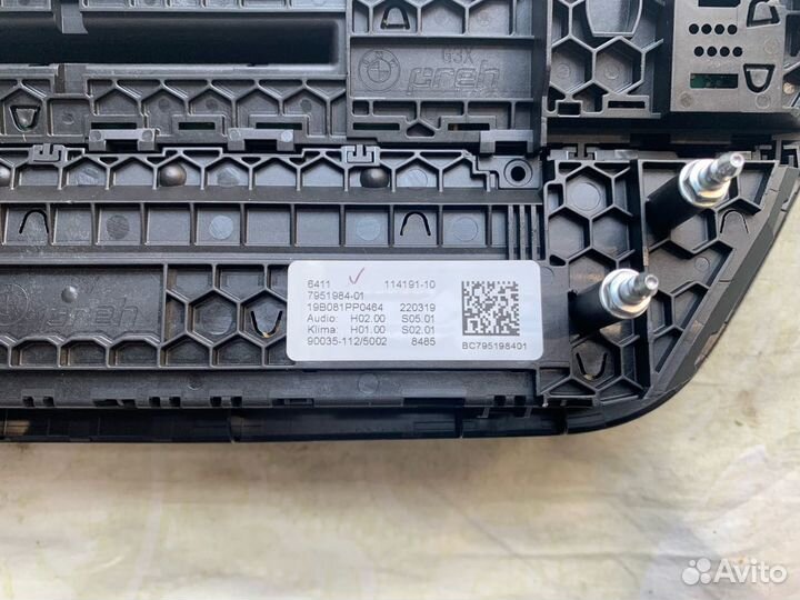 Блок климат-контроля Bmw X3 G01