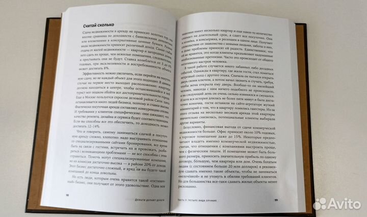 Дмитрий Лебедев 