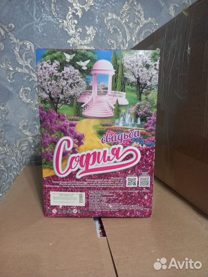 Новая кукла София 