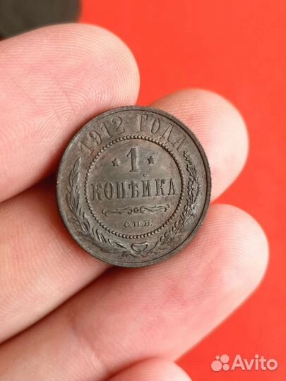 Набор монет (1868-1912)