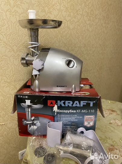 Мясорубка электрическая