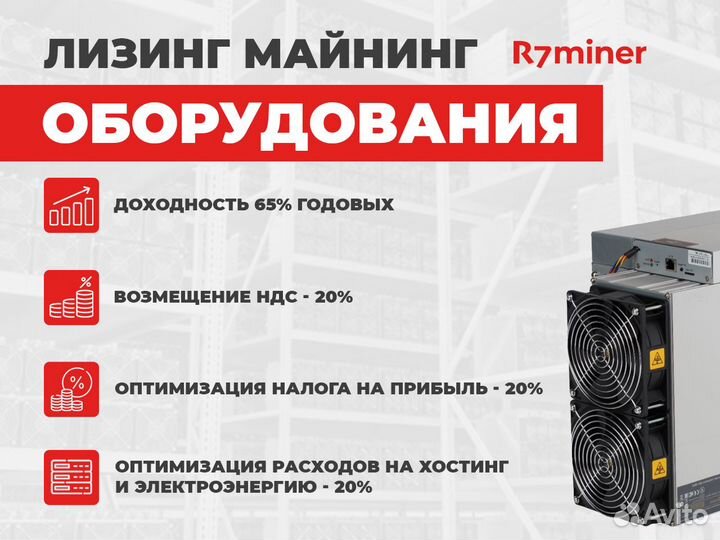 Бизнес на майнинге