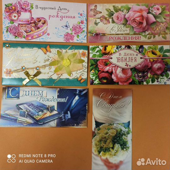 Конверты для денег