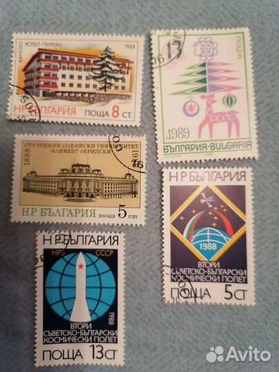 Почтовые марки