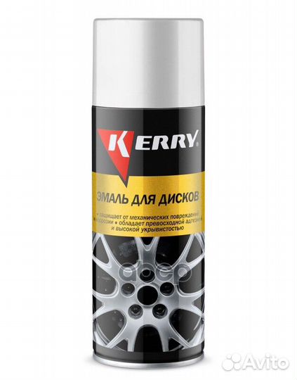 KR-960.5 Эмаль для дисков стальная 520мл аэр
