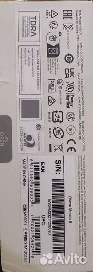 Электрический стабилизатор Dji osmo mobile 6