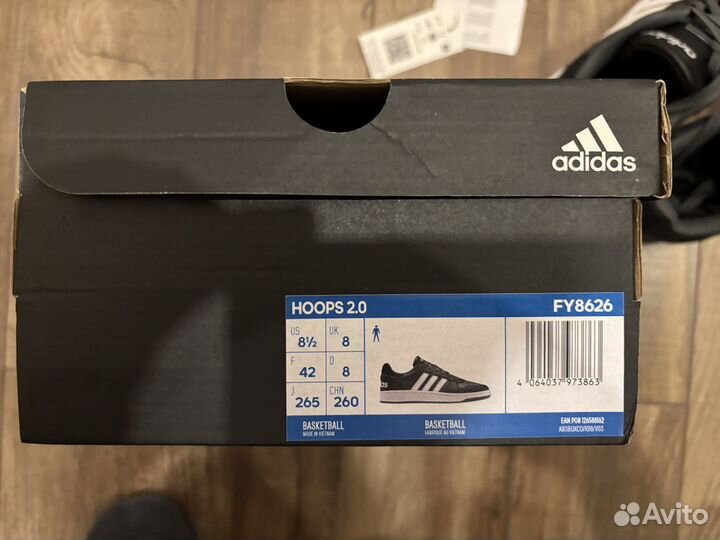 Кеды adidas hoops 2.0 мужские 40.5