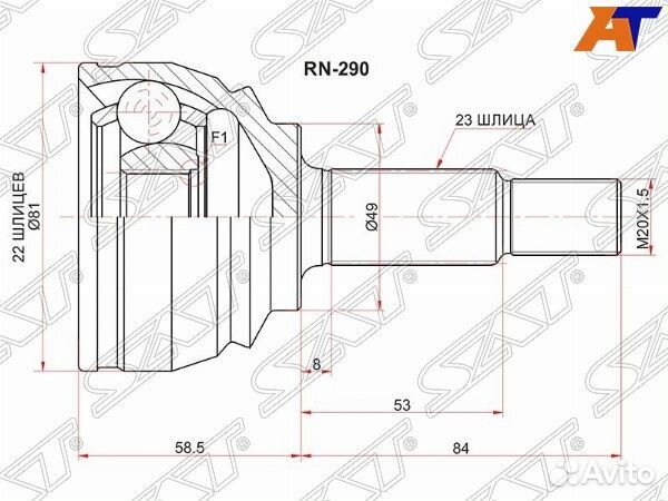 Шрус dacia sandero stepway