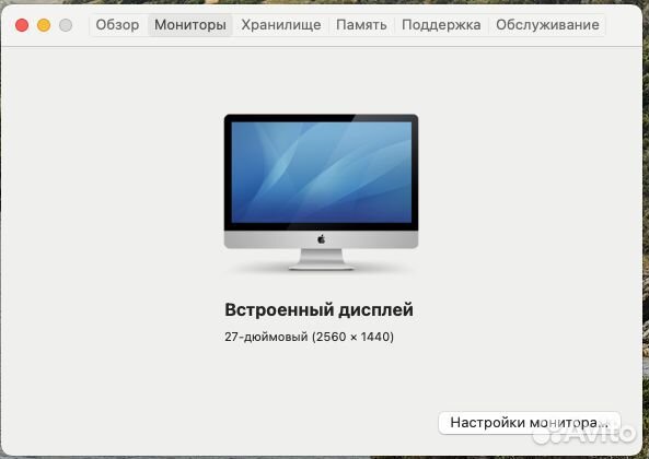 Моноблок apple iMac 27