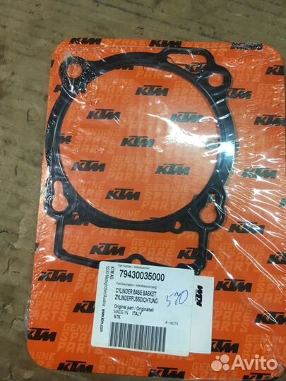 Прокладка цилиндра SXF 450 15- / 450 500 EXC 17