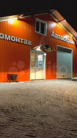 Автосервис, 202 м²