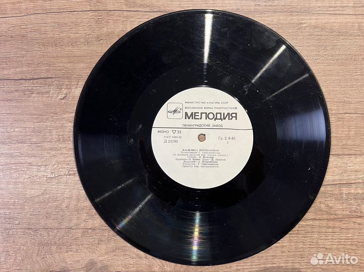 Виниловые пластинки СССР детские сказки