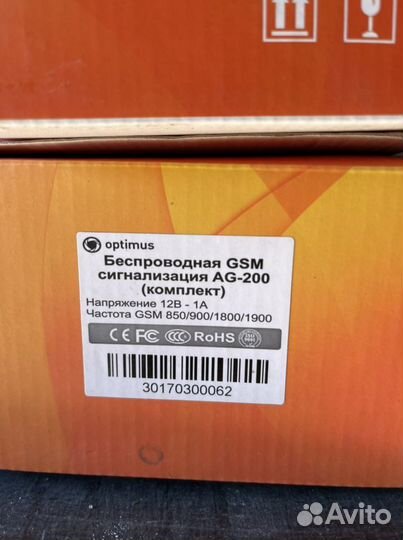 GSM сигнализация AG-200