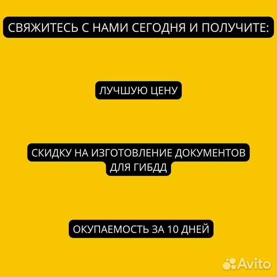Самосвальная установка для любого авто