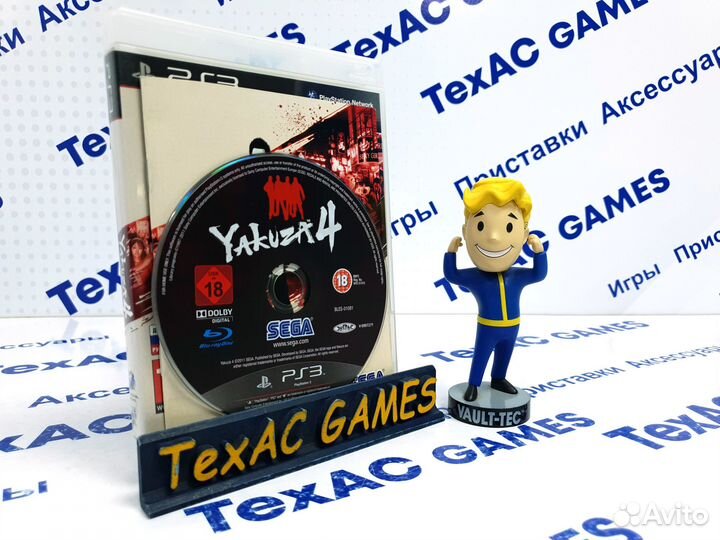 Yakuza 4 PS3