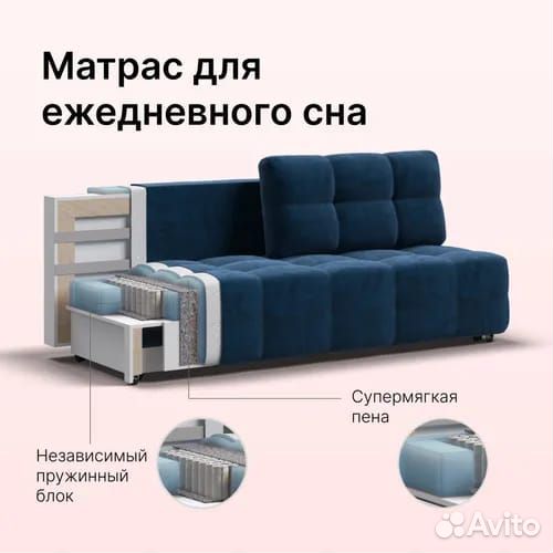 Диван-кровать в велюре, анатомический матрас(нпб)