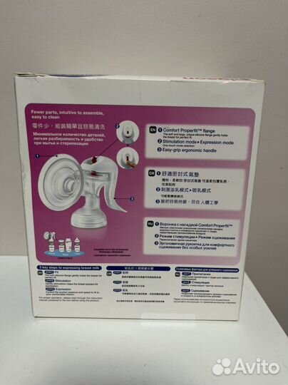 Молокоотсос ручной новый