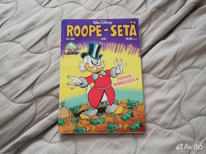 Комикс на финском языке Roope setä 1997