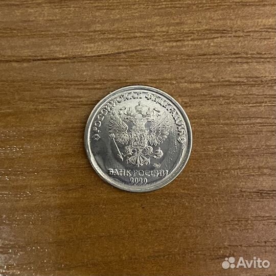 1 рубль с дефектами