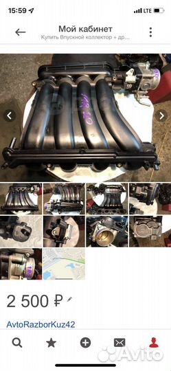 Запчасти MR20DE двигатель