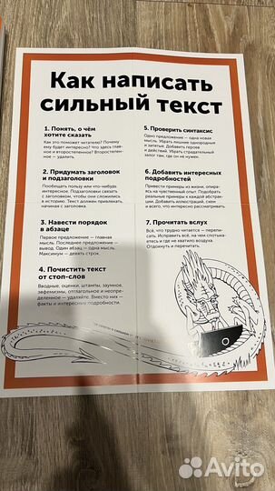 Первое издание книги 