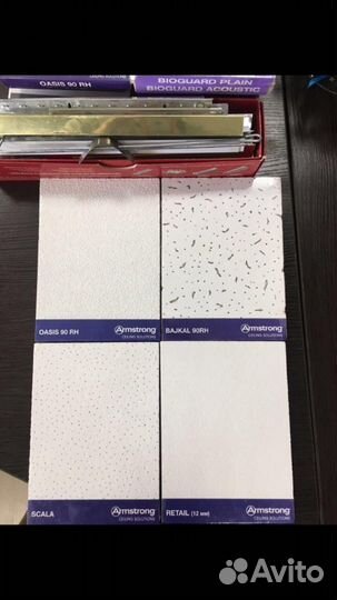 Потолок подвесной Армстронг Armstrong