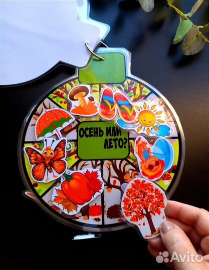 Развивающая игра на липучках