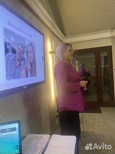 Ведущий на свадьбу юбилей корпоратив