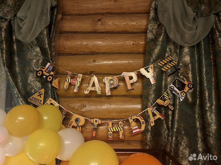 Растяжка гирлянда бумажная стройка