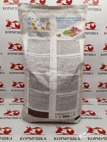 Сириус корм для щенков и молодых собак ягненок/рис