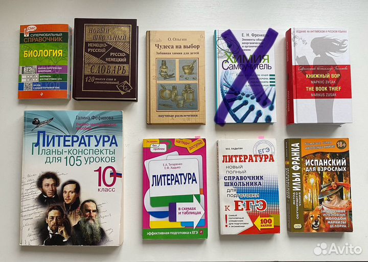 Книги (разные)