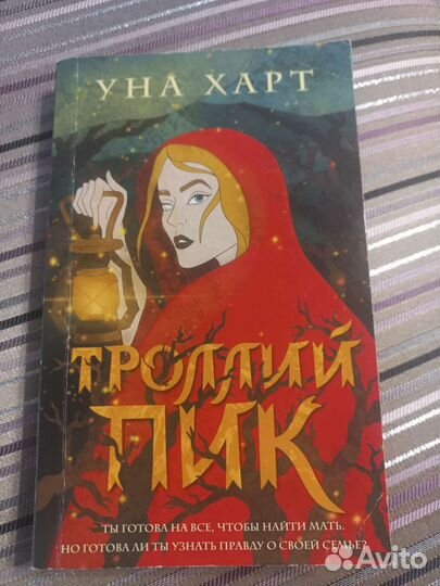 Книга