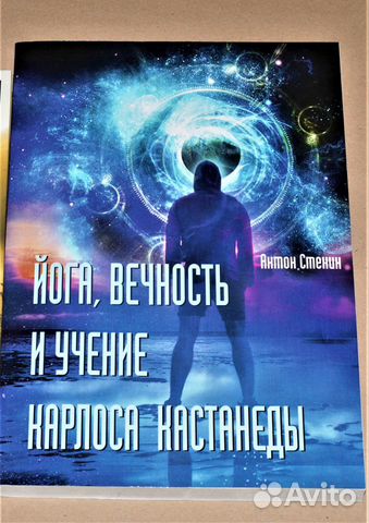 Оздоровление,йога, единоборства, художественная