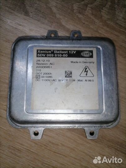 Блок ксенона Skoda Octavia