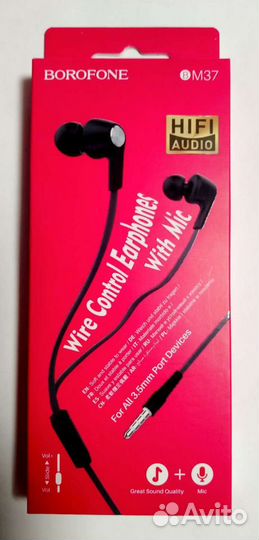 Наушники проводные