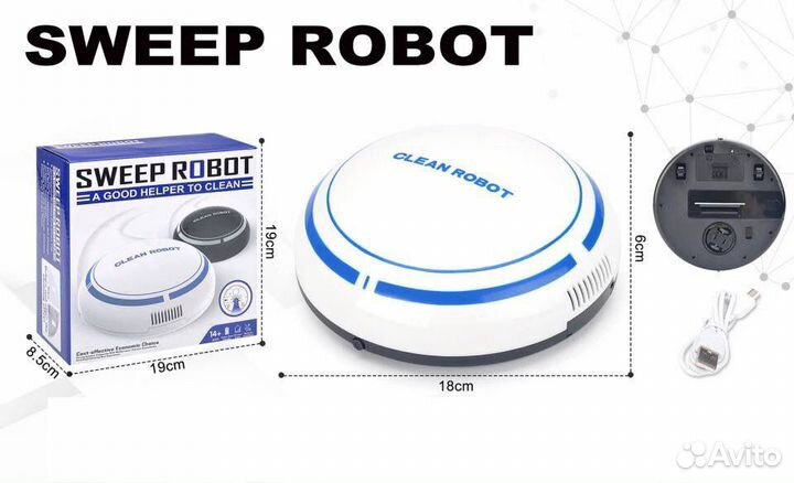 Умный робот пылесос sweep robot / clean robot