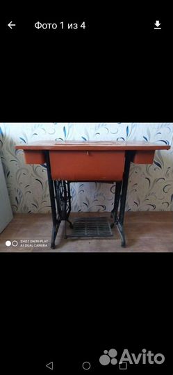 Швейная машинка бу