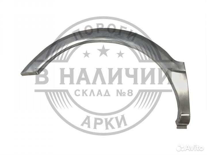 Рем арка LDV Maxus правая