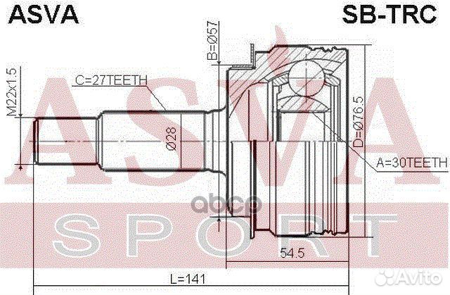 ШРУС внешний перед subaru/ tribeca B9 2005