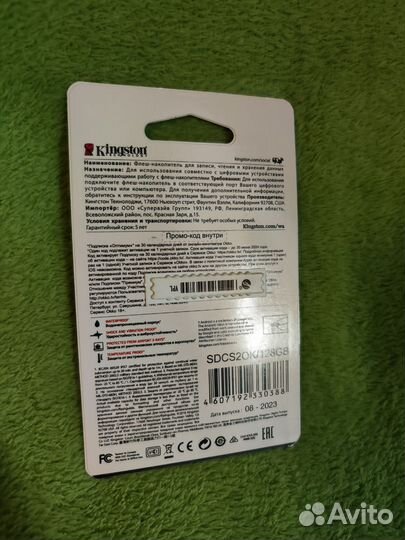 Карта памяти Kingston sdcs2OK/128GB
