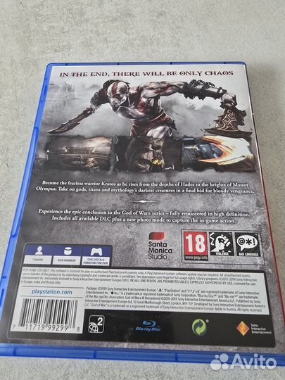 God of war 3 ps4