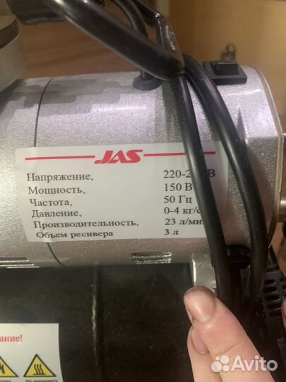 Компрессор для аэрографа JAS