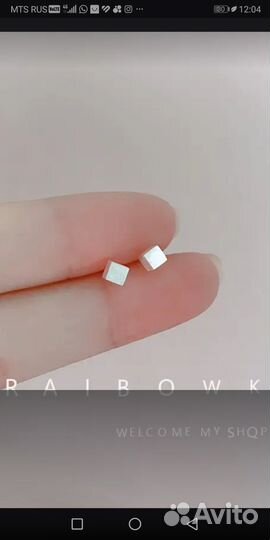 Серьги гвоздики. Колечко