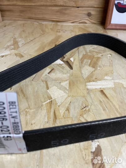 Ремень генератора для LC200 LX570 оригинал 8PK2410