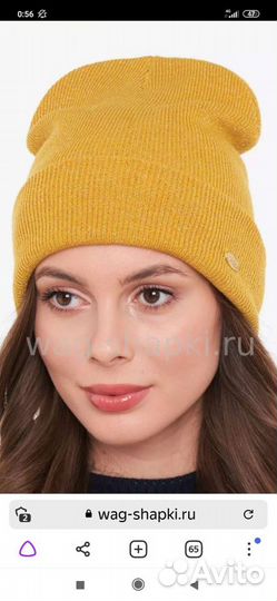 Шапка женская, размер 56-58