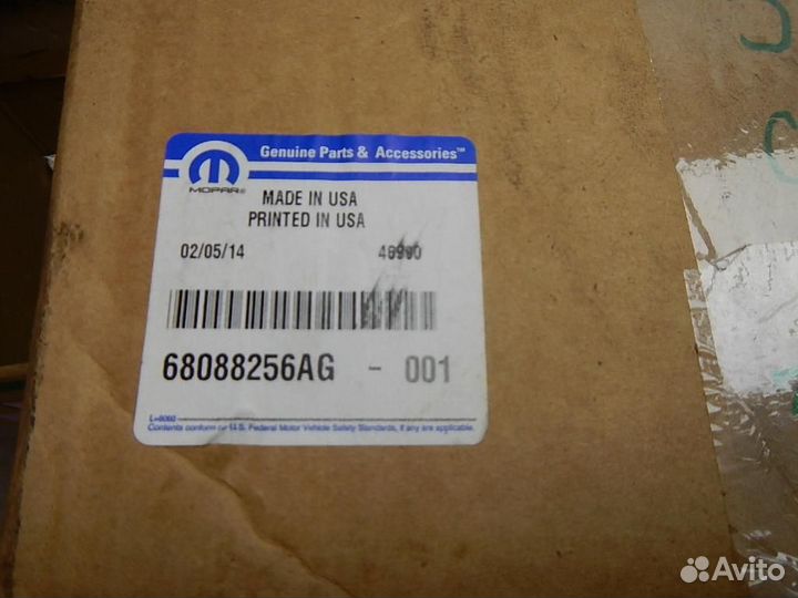 Зеркало правое электрическое Chrysler 300C