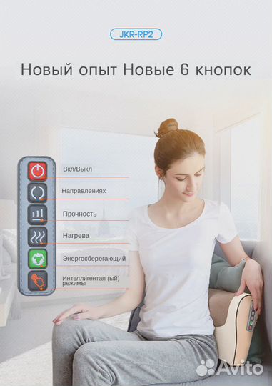 Массажер подушка Шиацу шея,спина,ноги+релаксация