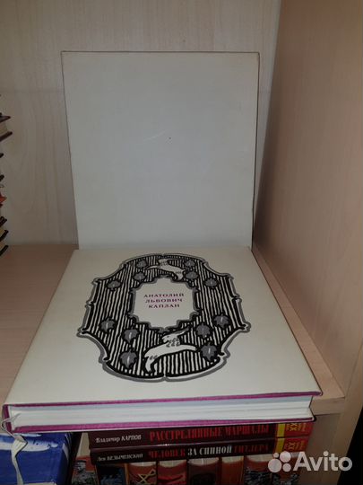 Сурис Б. Анатолий Львович Каплан. Очерк творчества