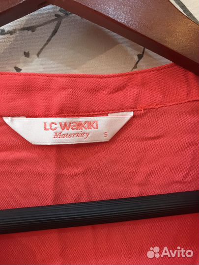 Вещи пакетом для беременных 44 р