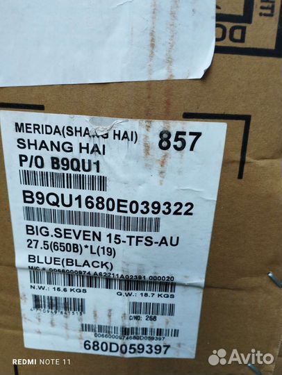 Велосипед merida big seven